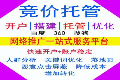 案例解析：百度广告竞价助力企业实现快速扩张